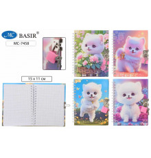 Блокнот детский+замочек: 