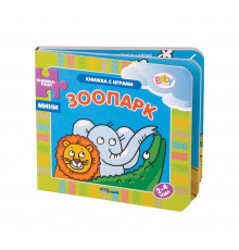 Книжка-игрушка 