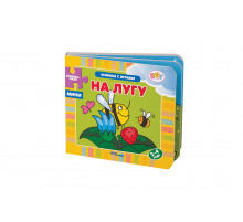 Книжка-игрушка На лугу (Книжки-малышки) (Baby Step) 93267