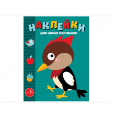 Наклейки д/самых маленьких. Выпуск  35. Дятел