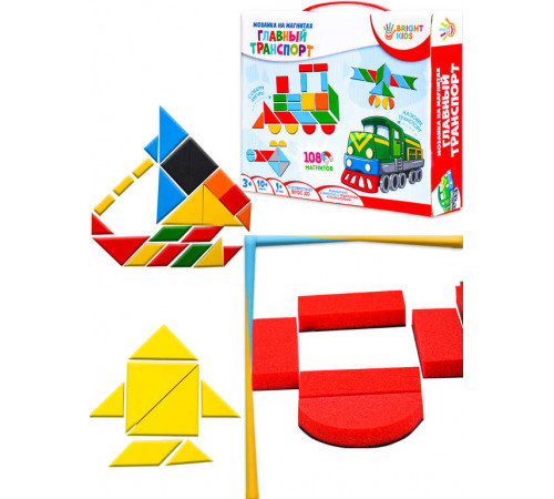 BRIGHT KIDS. Мозаика на магнитах. ГЛАВНЫЙ ТРАНСПОРТ (ИН-2429)