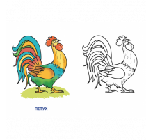 Раскраска для детей 2-4 лет. Домашние животные . Литур.