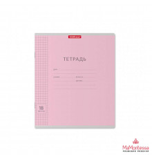 Тетрадь школьная ученическая ErichKrause Классика Visio розовая, 18 листов, клетка (в плёнке по 10 шт.)