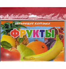 Обучающе карточки. Карточки (европодвес). Фрукты