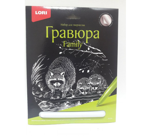 Гравюра Family большая с эффектом серебра Гравюра Family большая с эффектом серебра