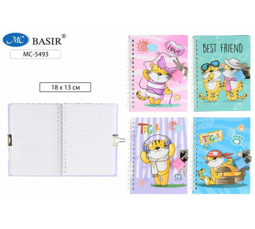 Блокнот детский+замочек: 