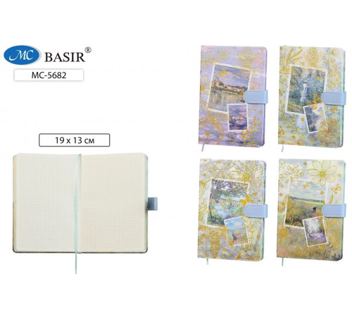 Ежедневник-блокнот: 