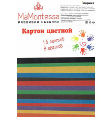 Картон цветной немелованный MaMontessa А4, 8 цветов, 16 листов, полибег