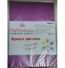 Бумага цветная газетная MaMontessa А4, 8 цветов, 16 листов