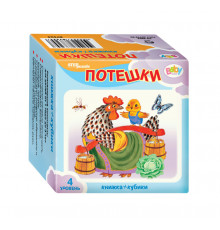 Развивающий комплект Потешки(кубики+кн) 87353