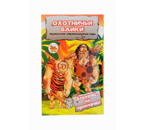 Карточная игра 