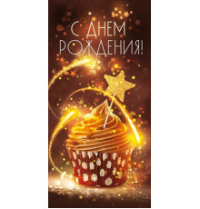 Конверт для денег 