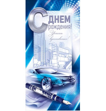 Конверт для денег 