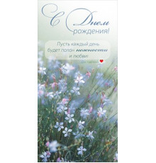 Конверт для денег 