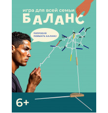 Настольные игры для всей семьи и детей, балансир