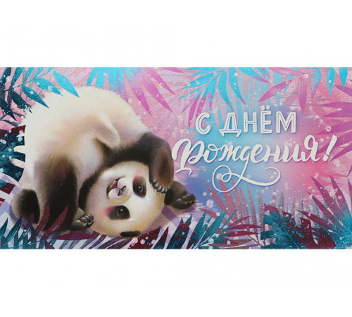 Dream Cards Конверт для денег . Dream Cards Конверт для денег .
