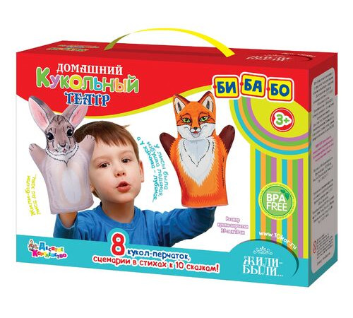 Домашний кукольный театр 