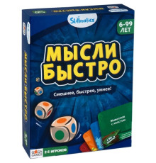 GaGa. Наст. игра 