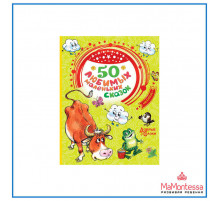 «Добрые сказки» Чуковский К.И.: