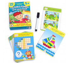 IQ Box. Головоломки для мальчиков