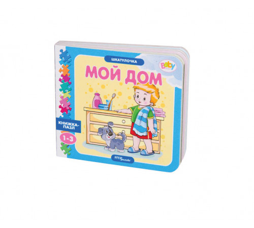 Книжка-игрушка Книжка-игрушка