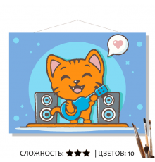 Картина по номерам на холсте 20х16 