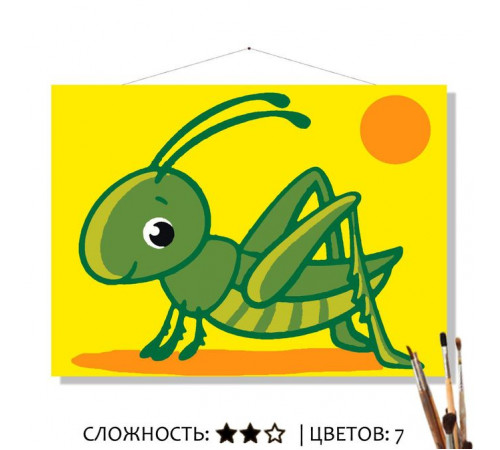 Картина по номерам на холсте 20х16 