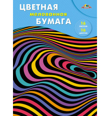 Цветная бумага мелованная А4 16л.,16цв.