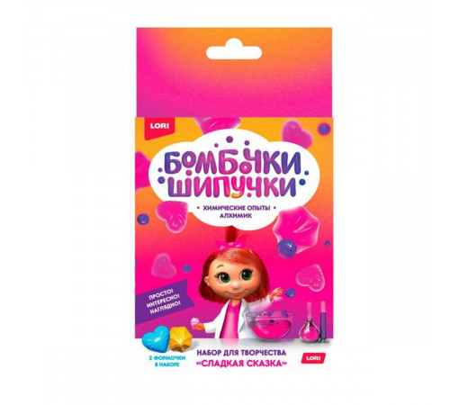 Химические опыты. Бомбочка-шипучка 
