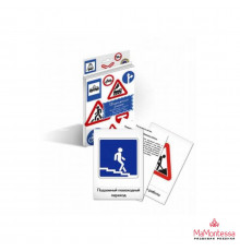 Дидактические карточки 