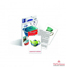 Дидактические карточки 