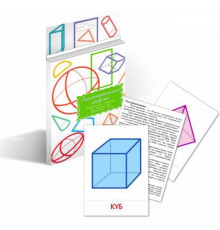 Дидактические карточки 