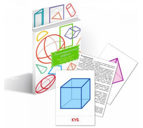 Дидактические карточки 