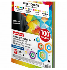 Бумага цветная 20 цветов BRAUBERG MULTICOLOR А4, 80 г/м2, 100 л. (20 цветов x 5 листов), 116649