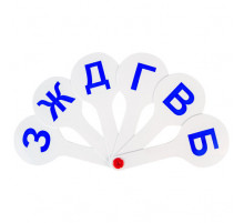 Веер-касса (парные согласные буквы) ПИФАГОР, 227388