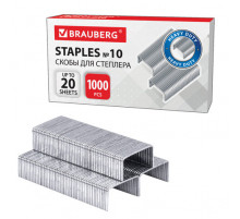 Скобы для степлера №10, 1000 штук, BRAUBERG, до 20 листов, 220949