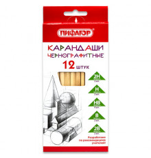 Карандаши чернографитные чертежные школьные разной твердости НАБОР 12 штук 2H-2B, ПИФАГОР, 181883