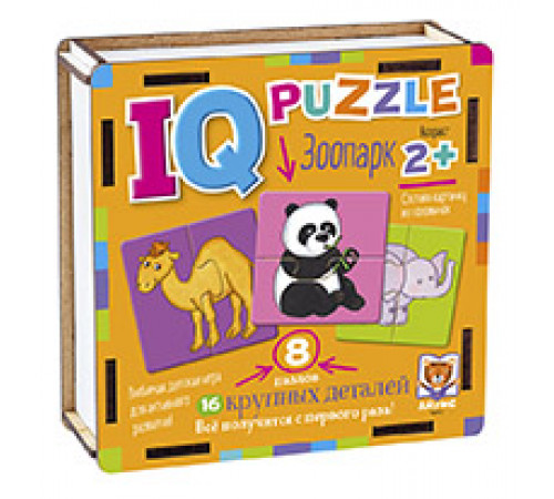 IQ Пазл деревянный. Зоопарк 2+ IQ Пазл деревянный. Зоопарк 2+