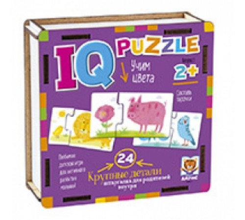 IQ Пазл деревянный. Учим цвета 3+
