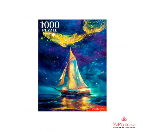 ПАЗЛЫ 1000 элементов. СОЗВЕЗДИЕ-КИТ (арт. П1000-0510) ПАЗЛЫ 1000 элементов. СОЗВЕЗДИЕ-КИТ (арт. П1000-0510)