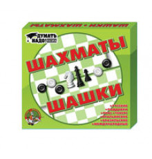 Шашки и шахматы