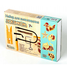 Набор для выпиливания лобзиком