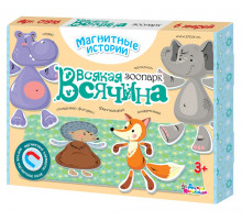 Игра магнитная «Всякая всячина. Зоопарк» 6 зверей