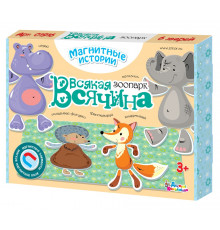 Игра магнитная «Всякая всячина. Зоопарк» 6 зверей