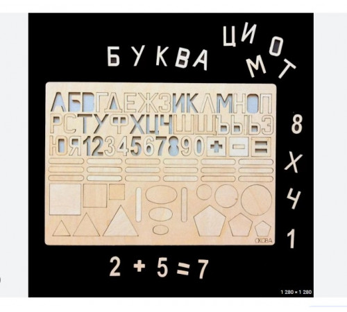 Планшет Планшет