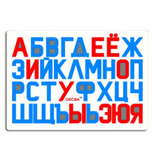 Планшет 