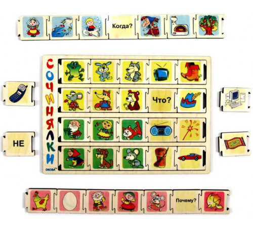 Развивающая игра Развивающая игра
