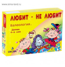 Карточная игра 