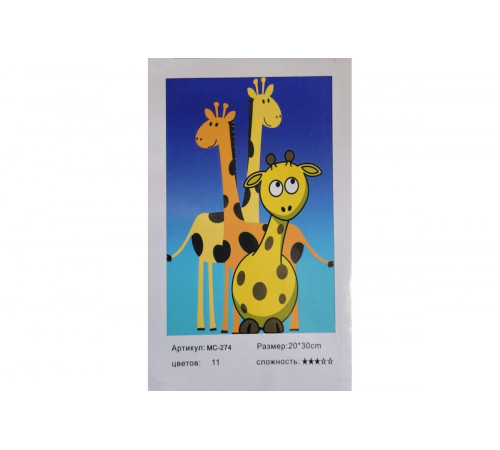 Алмазная мозаика: 20*30 см; Алмазная мозаика: 20*30 см;