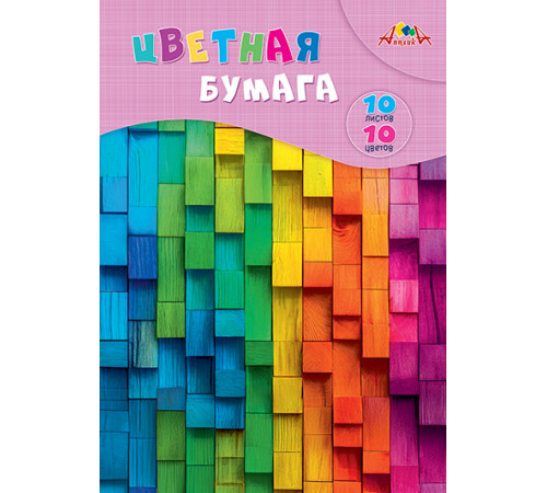 Цв. бумага  А4 10л.,10цв. офс., папка 